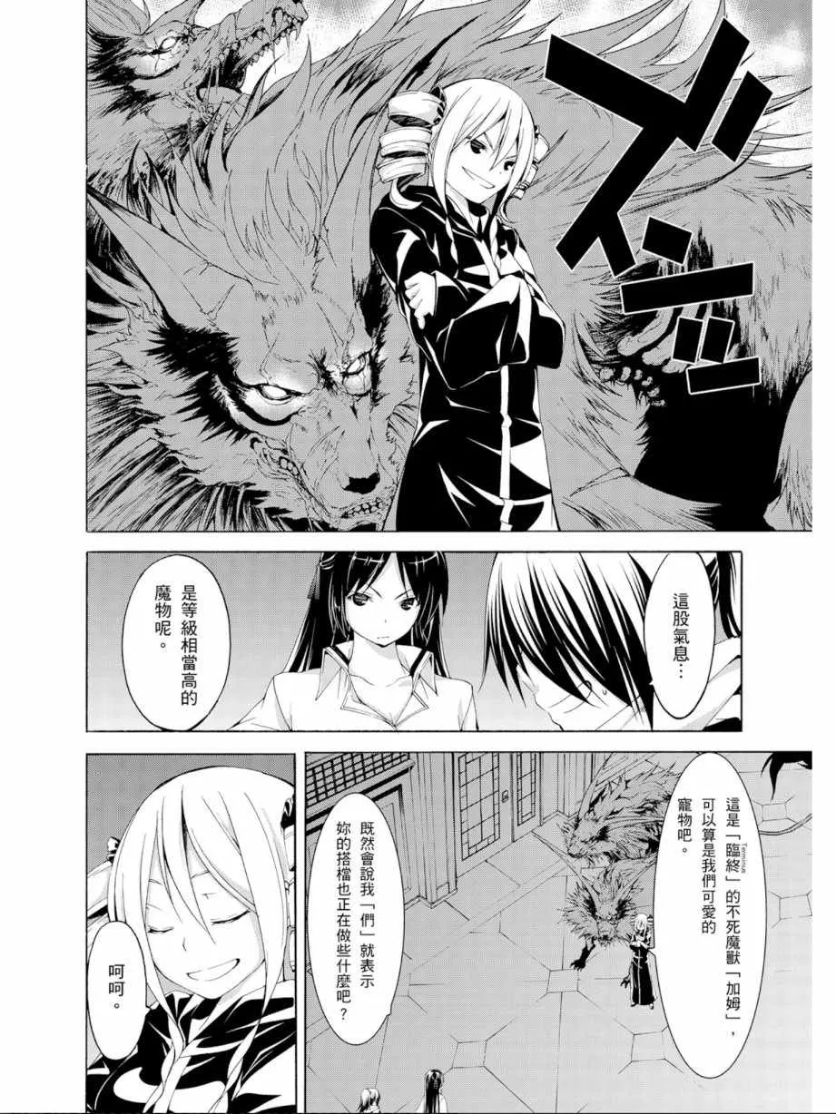 第11卷 第70页