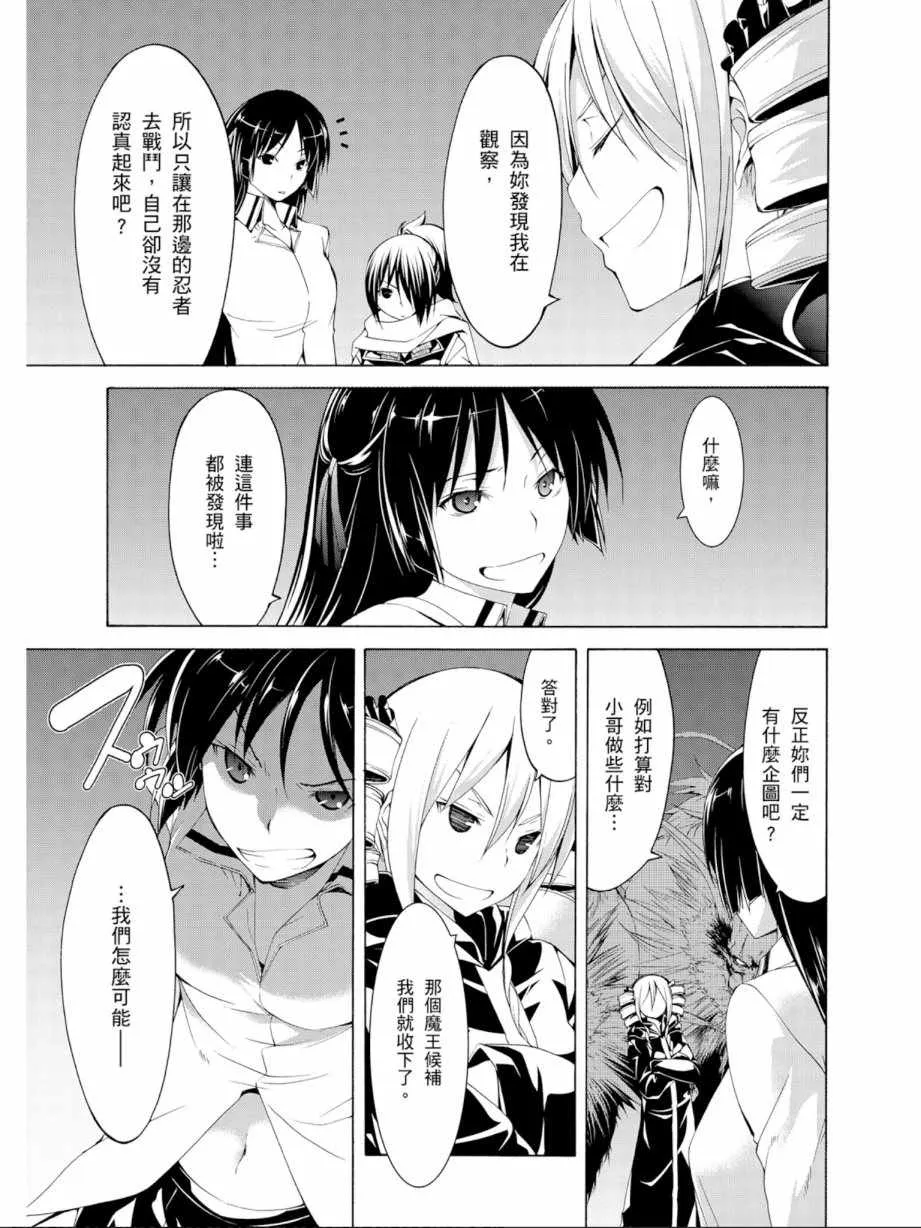 第11卷 第71页