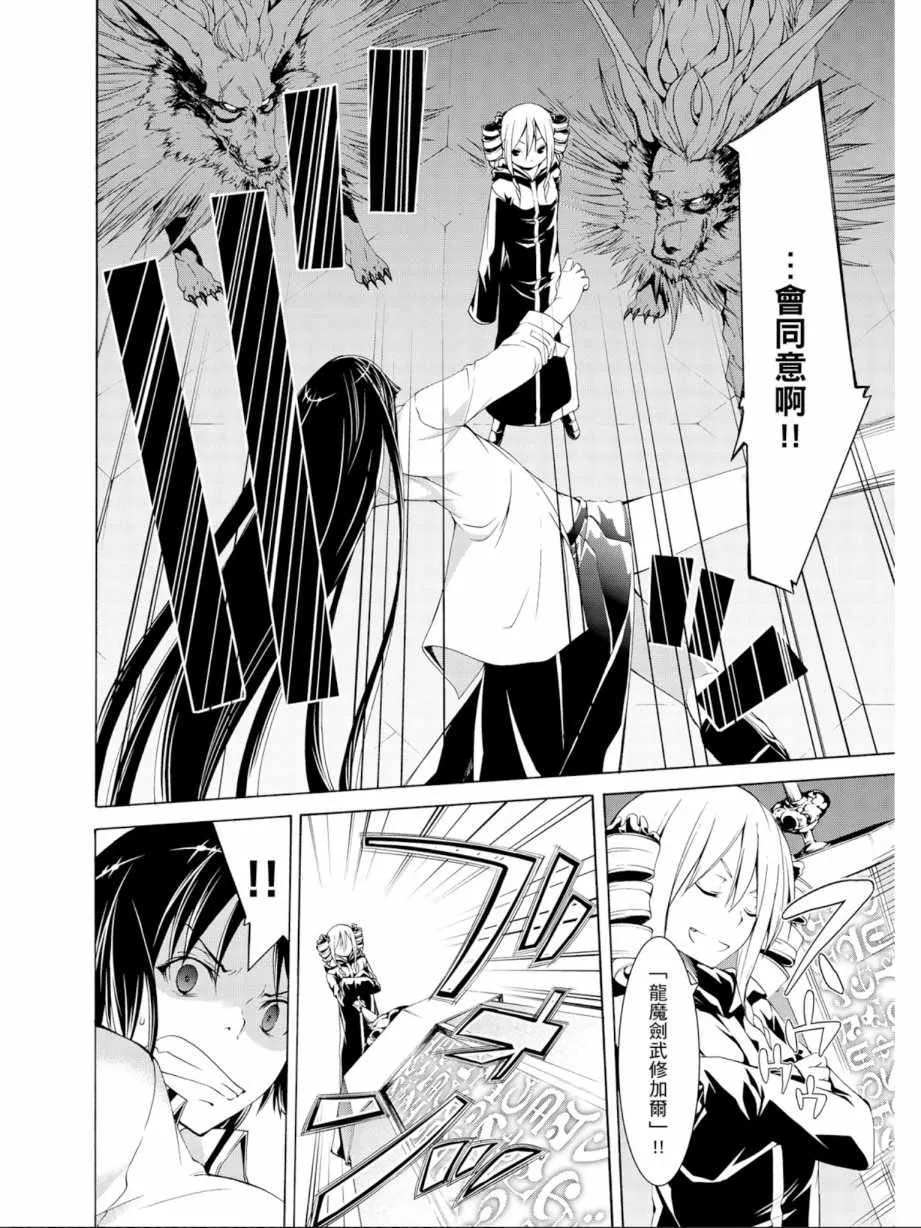 第11卷 第72页