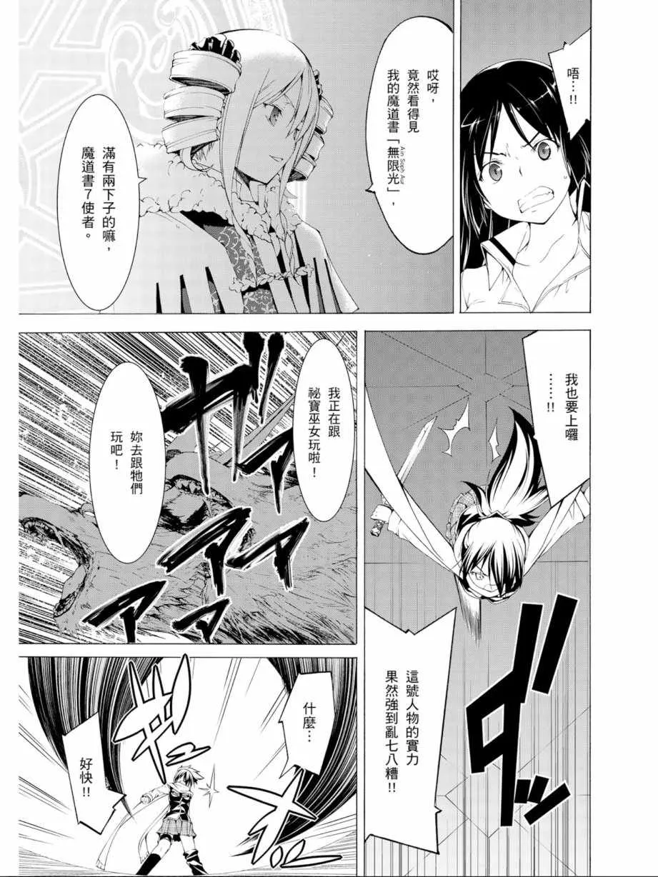 第11卷 第75页