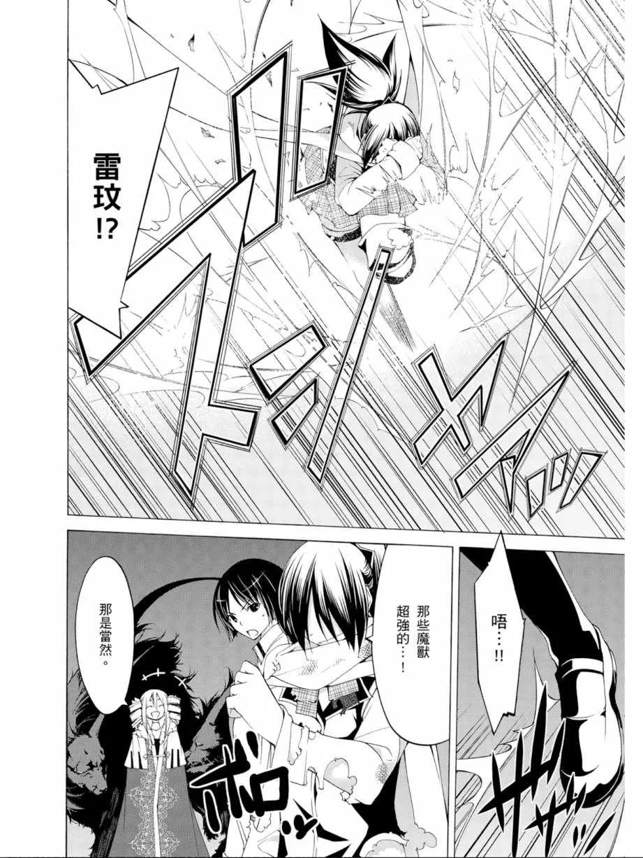 第11卷 第76页