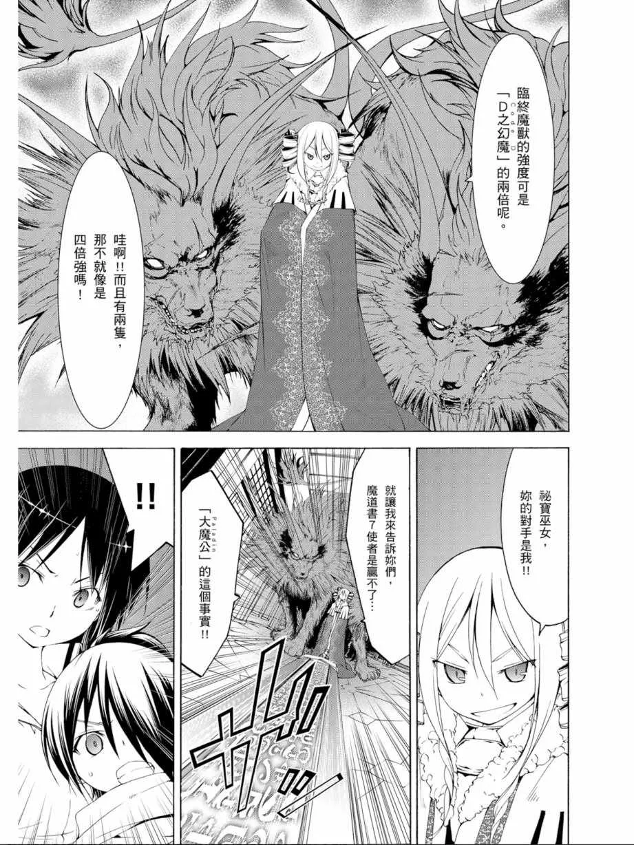 第11卷 第77页