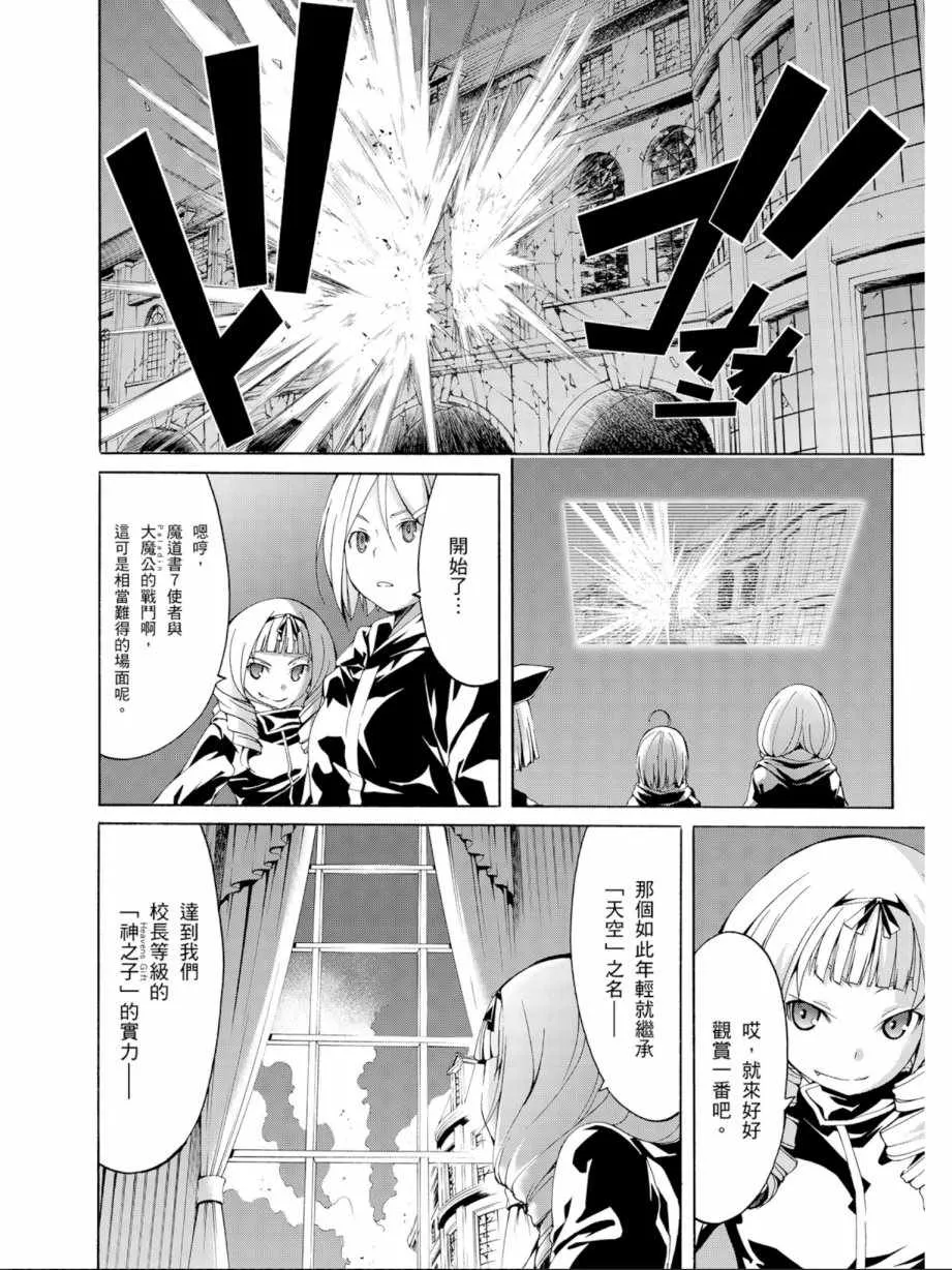 第11卷 第78页