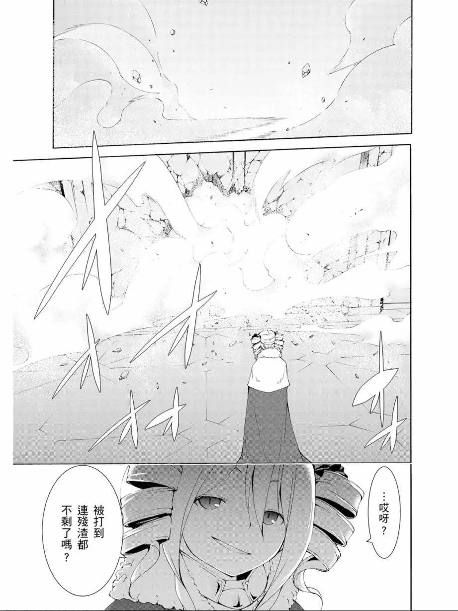 第11卷 第79页