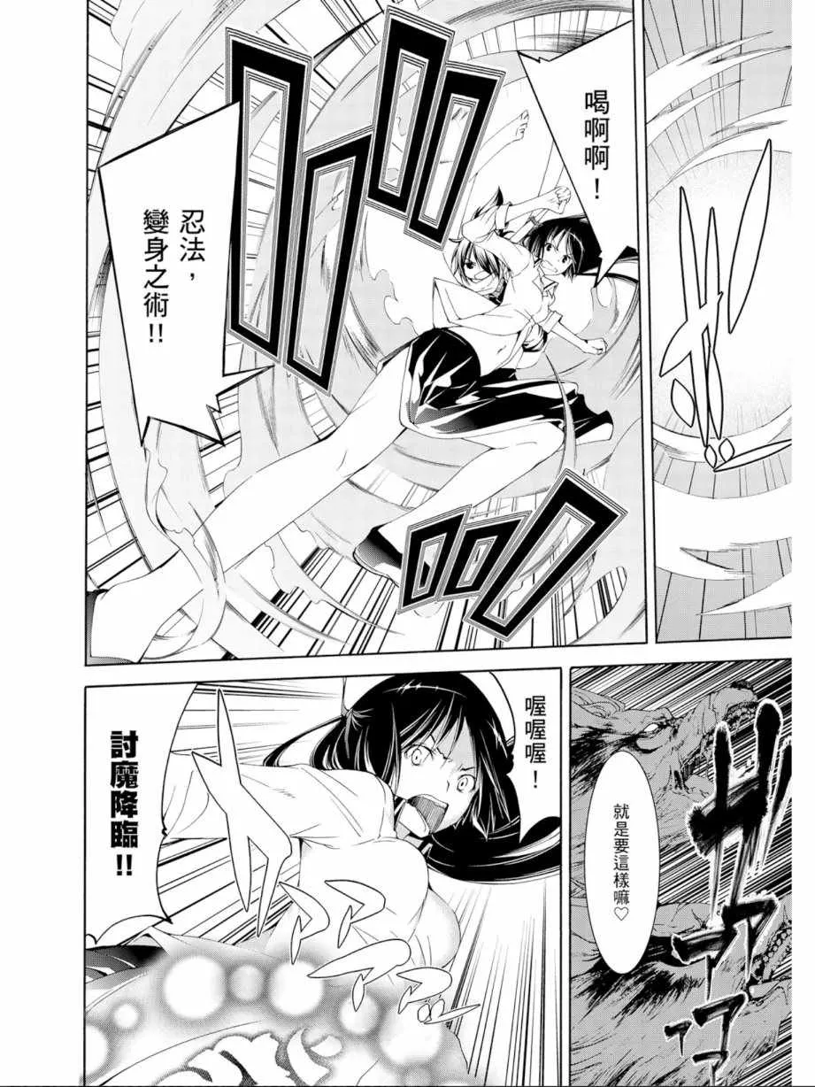 第11卷 第80页