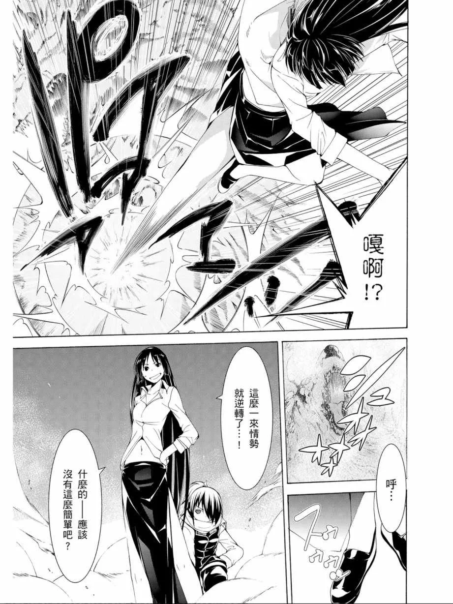 第11卷 第81页