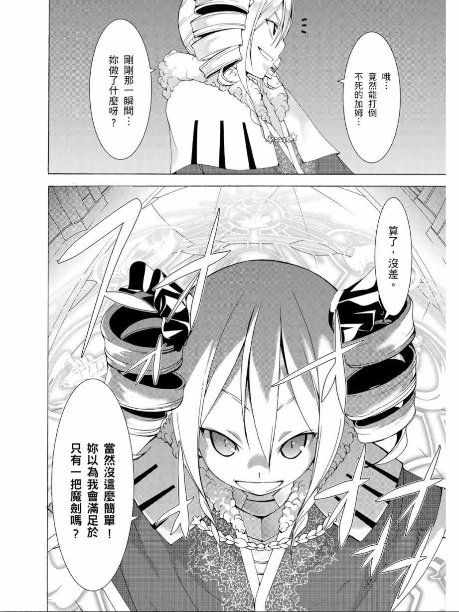 第11卷 第82页