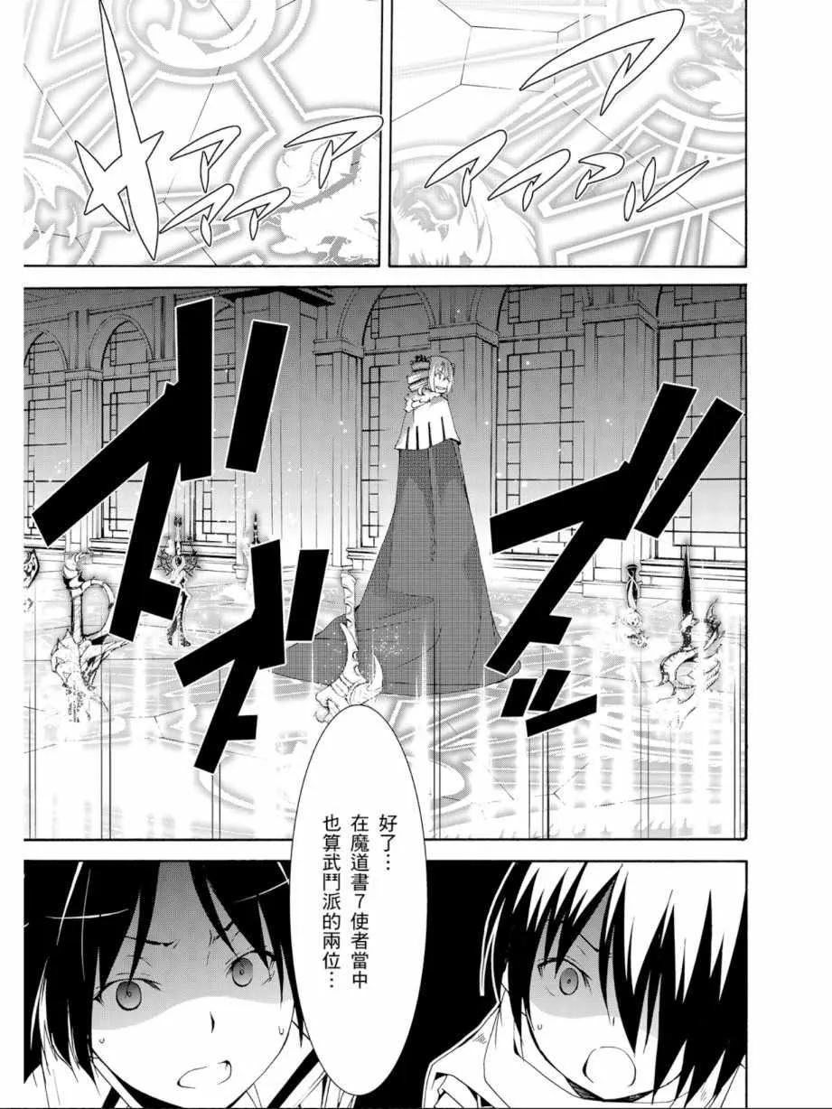 第11卷 第83页