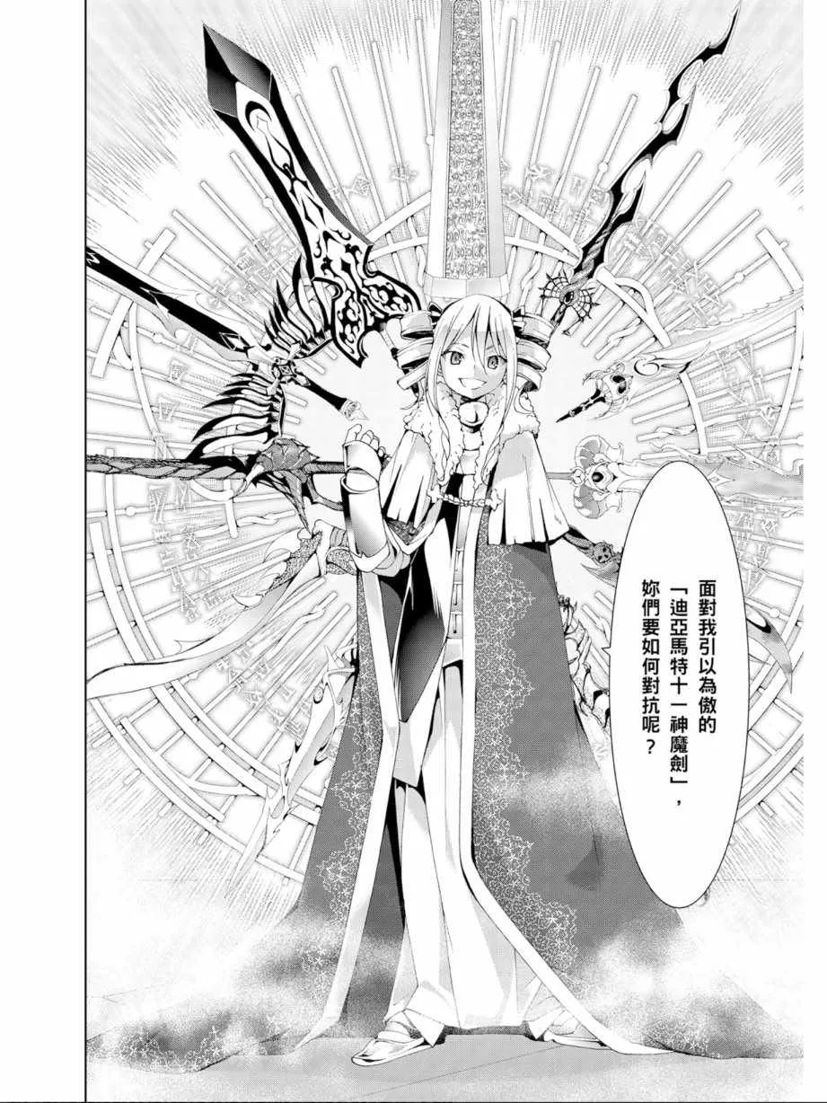 第11卷 第84页