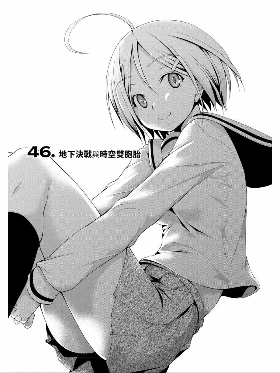 第11卷 第85页