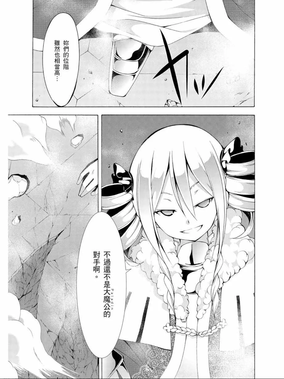 第11卷 第87页