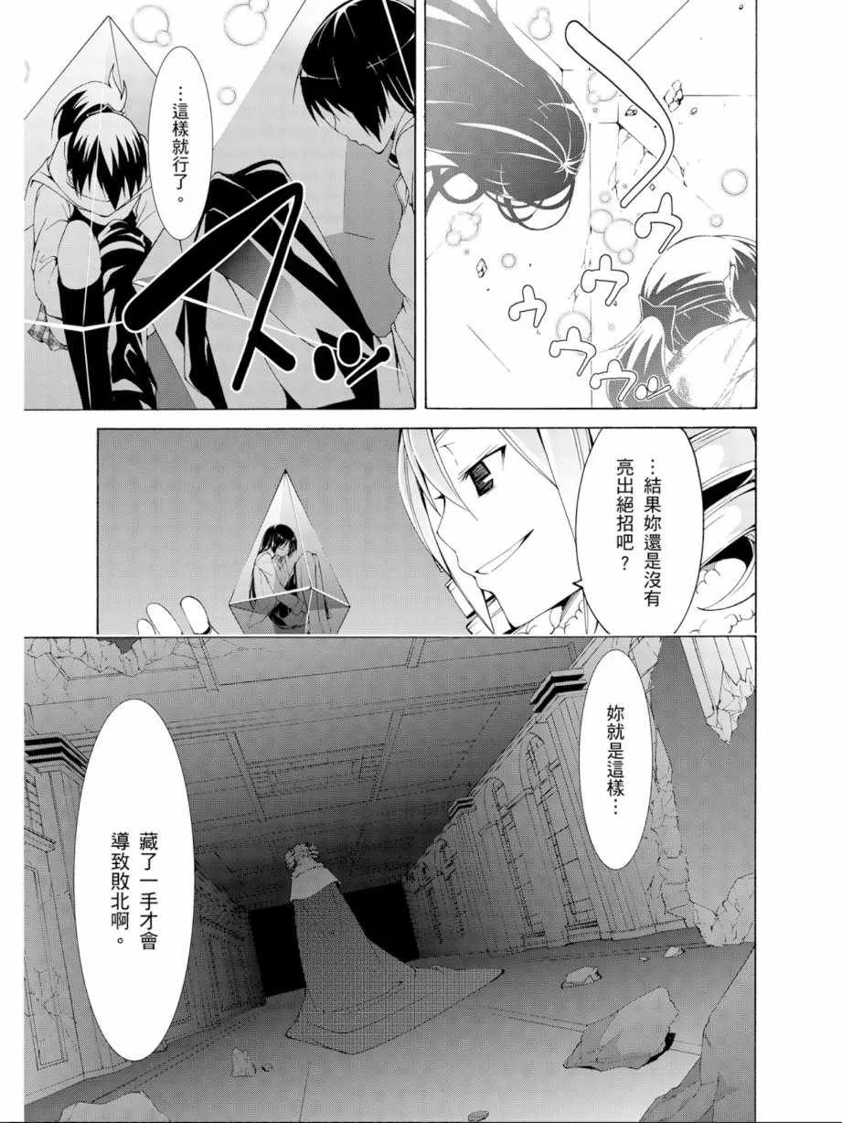 第11卷 第89页