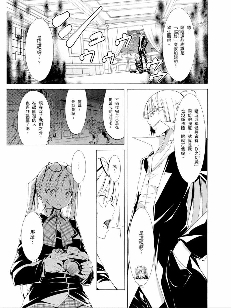 第11卷 第91页