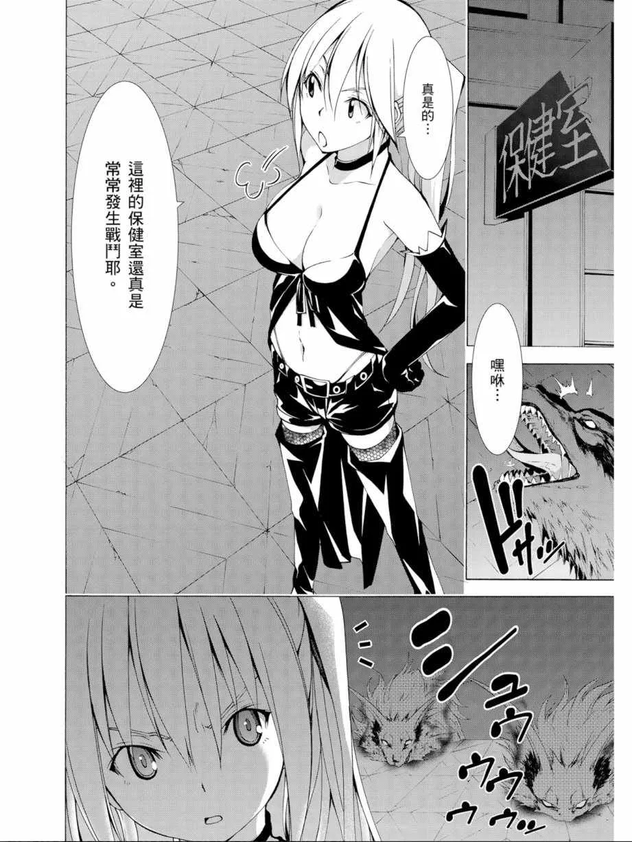第11卷 第92页