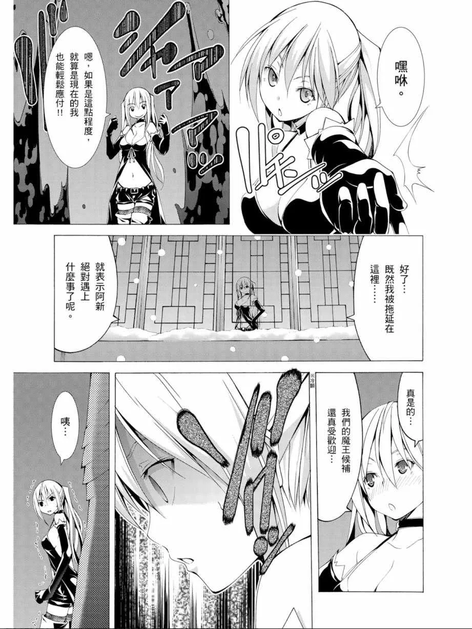 第11卷 第93页