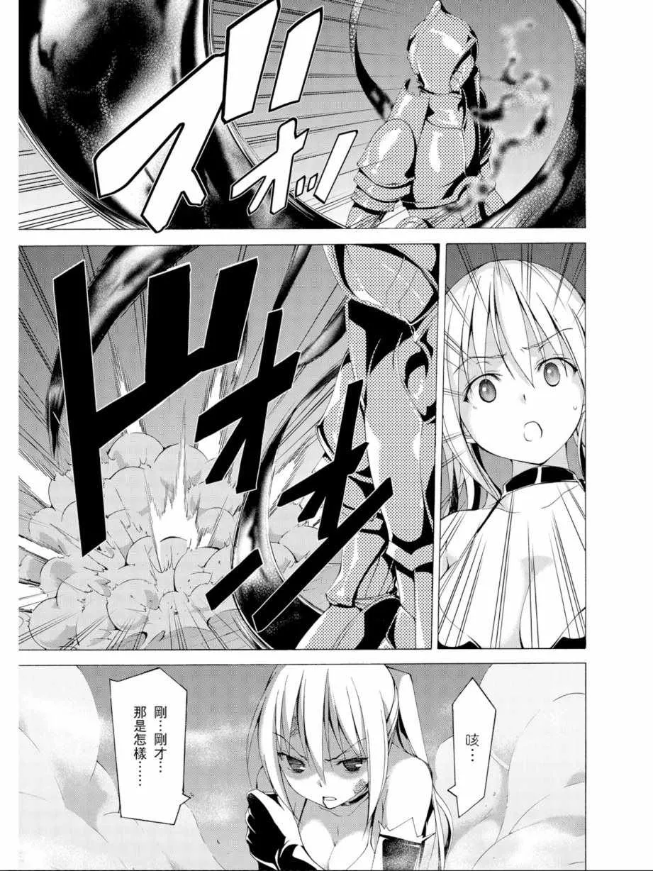 第11卷 第97页