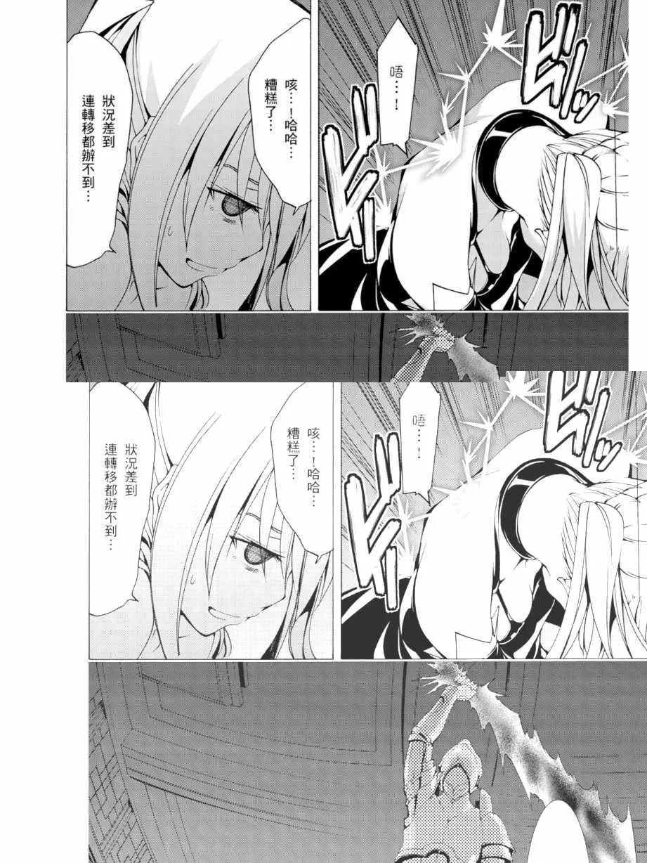 第11卷 第100页