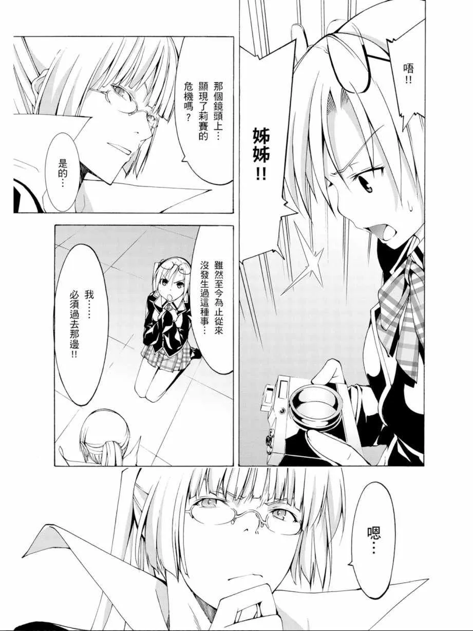 第11卷 第101页