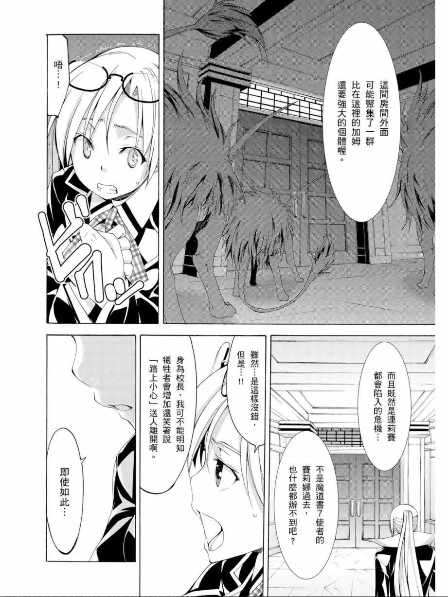 第11卷 第102页