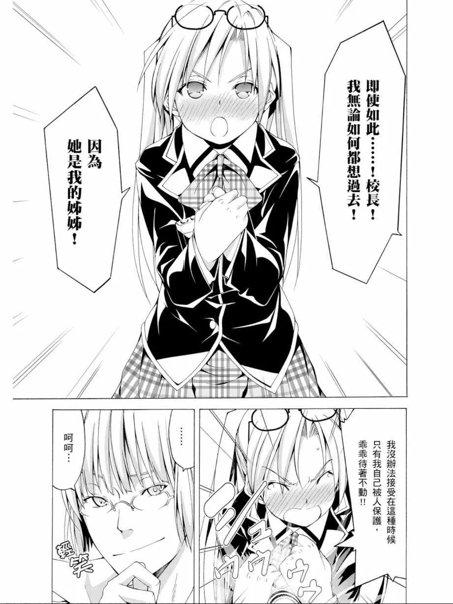 第11卷 第103页