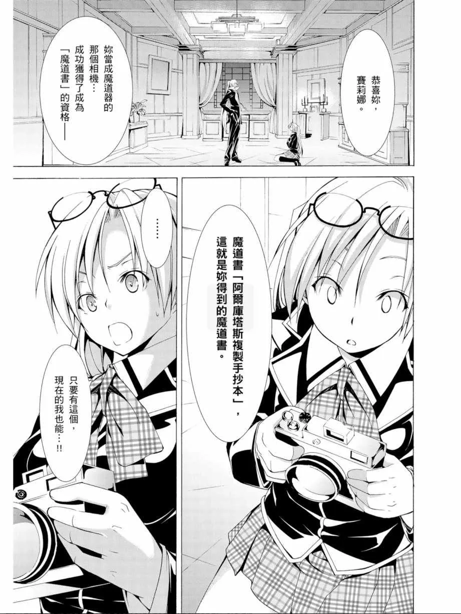 第11卷 第105页