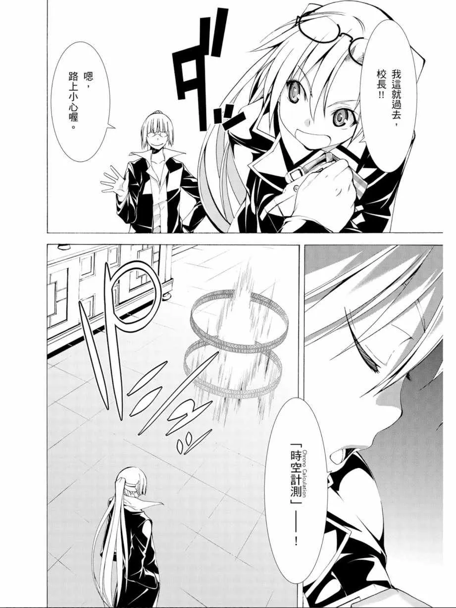第11卷 第106页