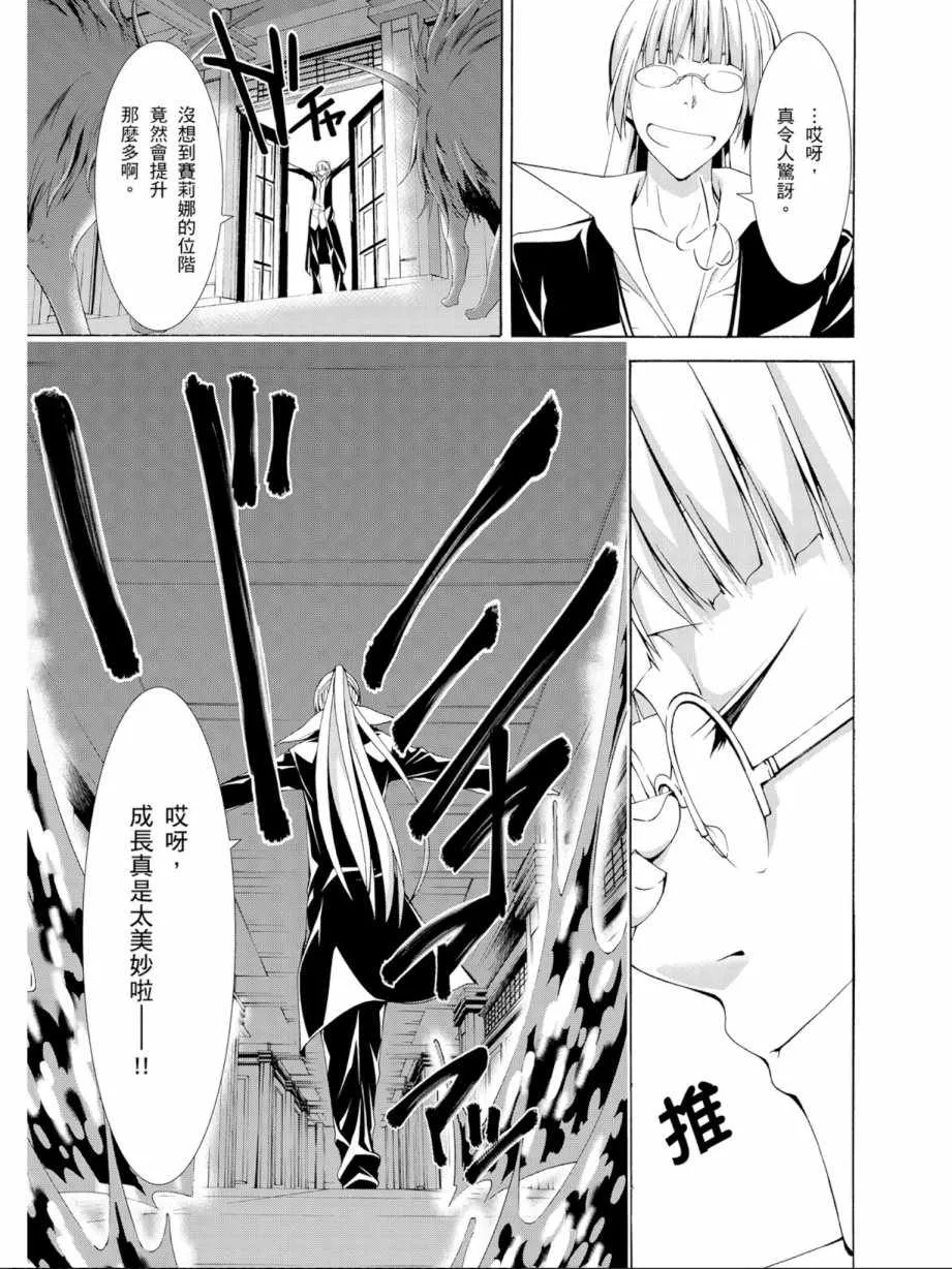 第11卷 第107页