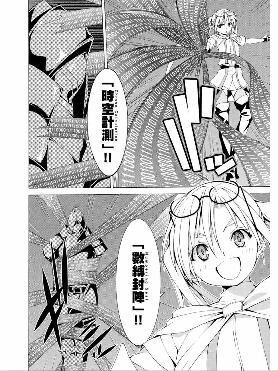 第11卷 第112页