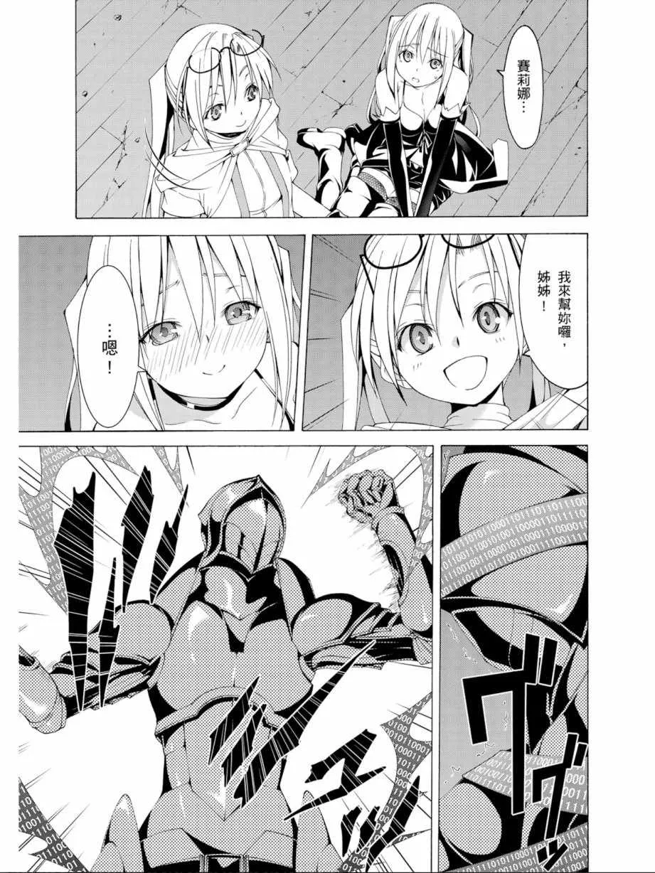 第11卷 第113页