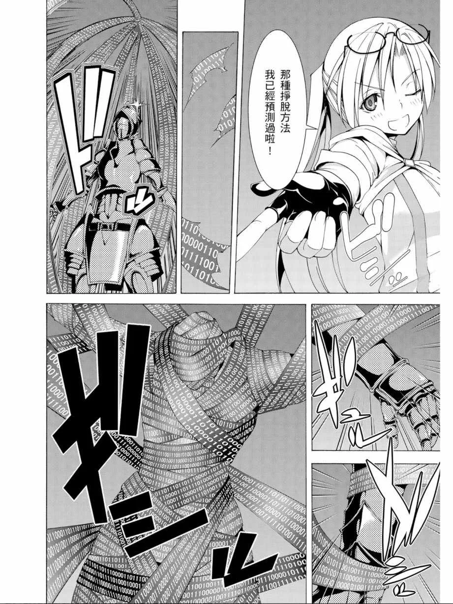 第11卷 第114页