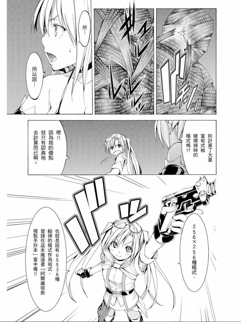 第11卷 第115页