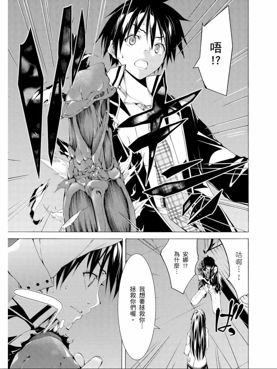 第11卷 第131页