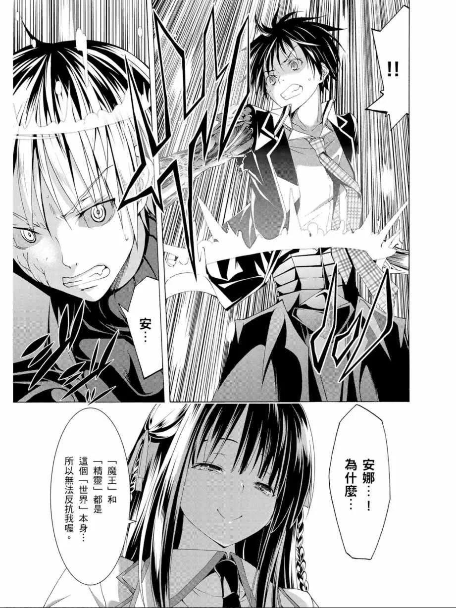 第11卷 第133页