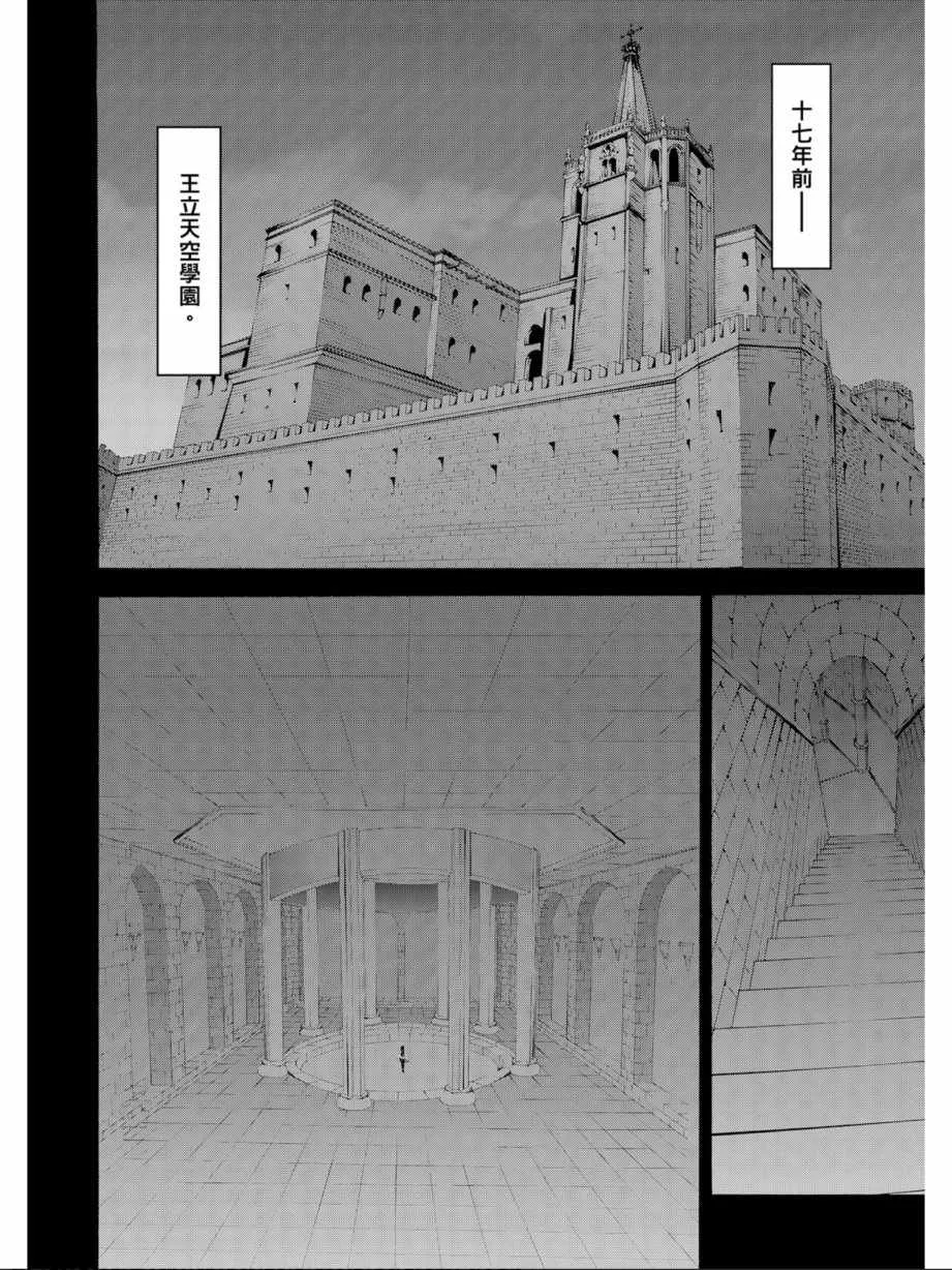 第11卷 第138页