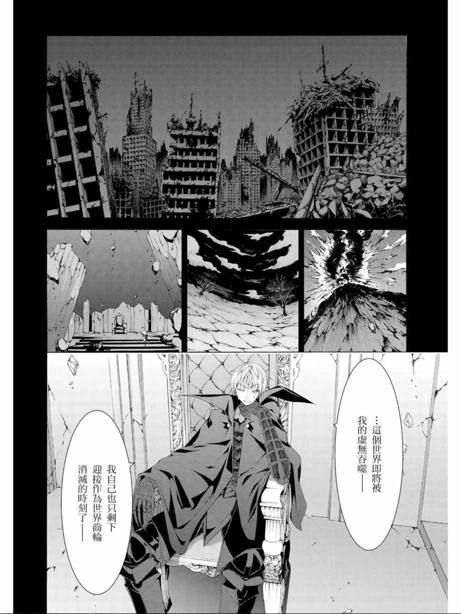第11卷 第150页