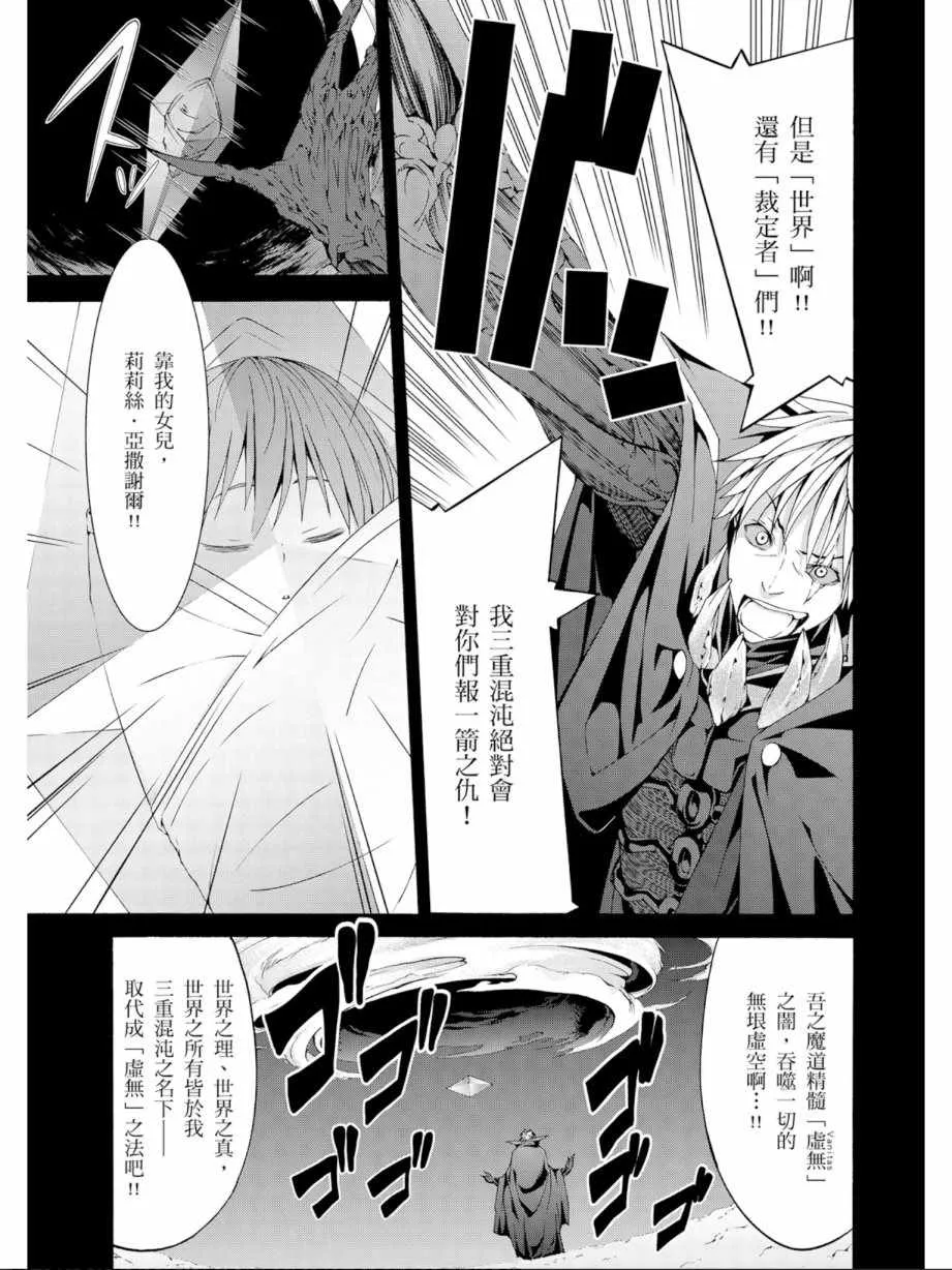 第11卷 第151页