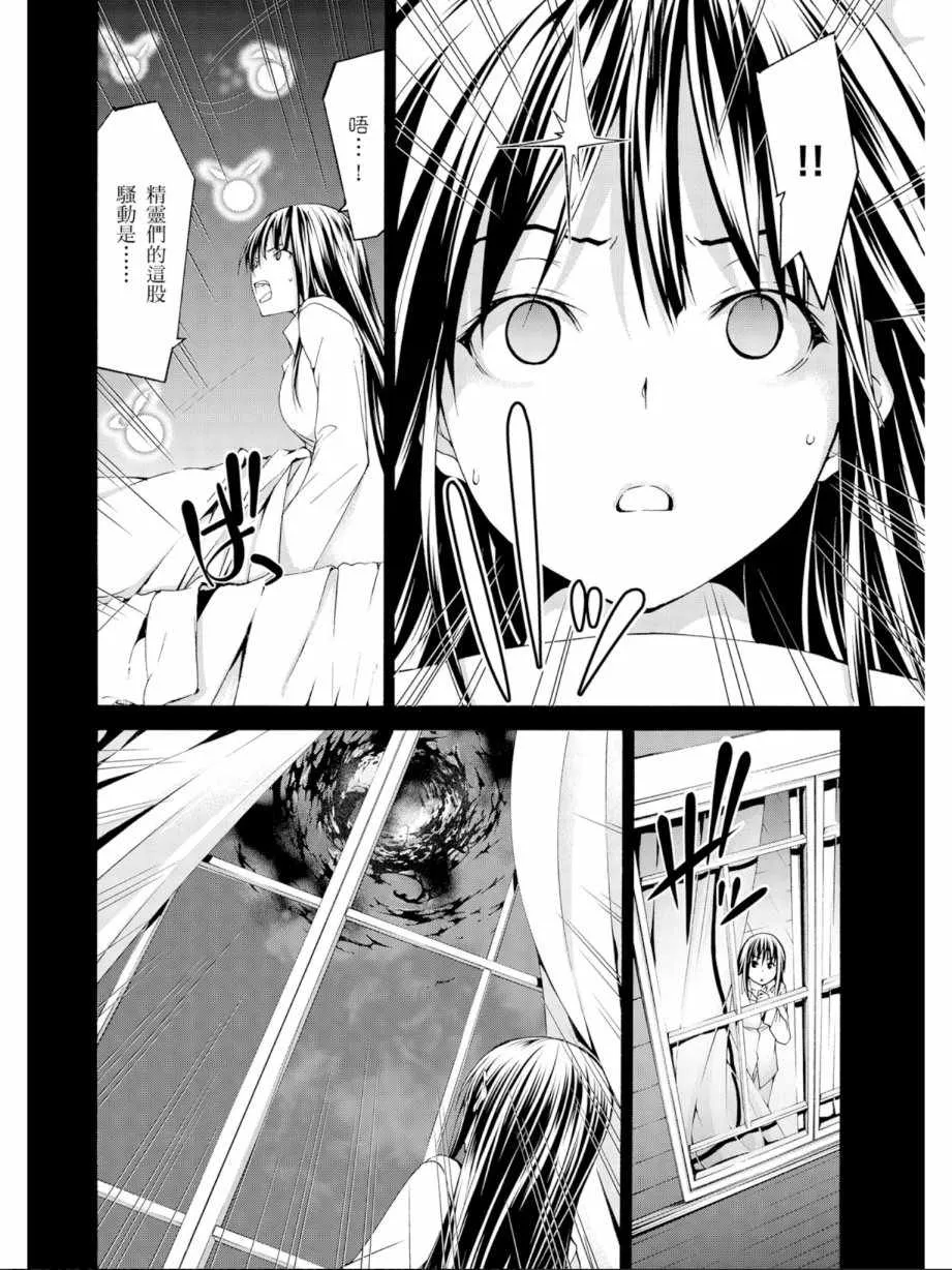 第11卷 第154页