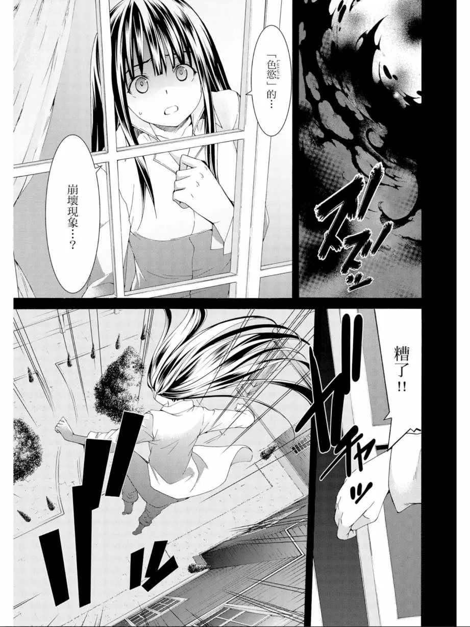 第11卷 第155页