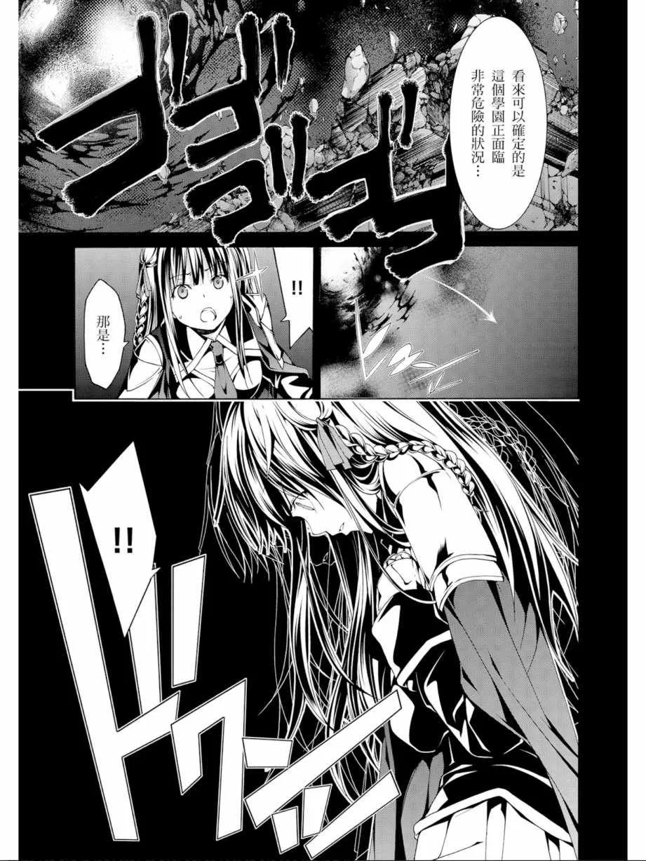 第11卷 第157页