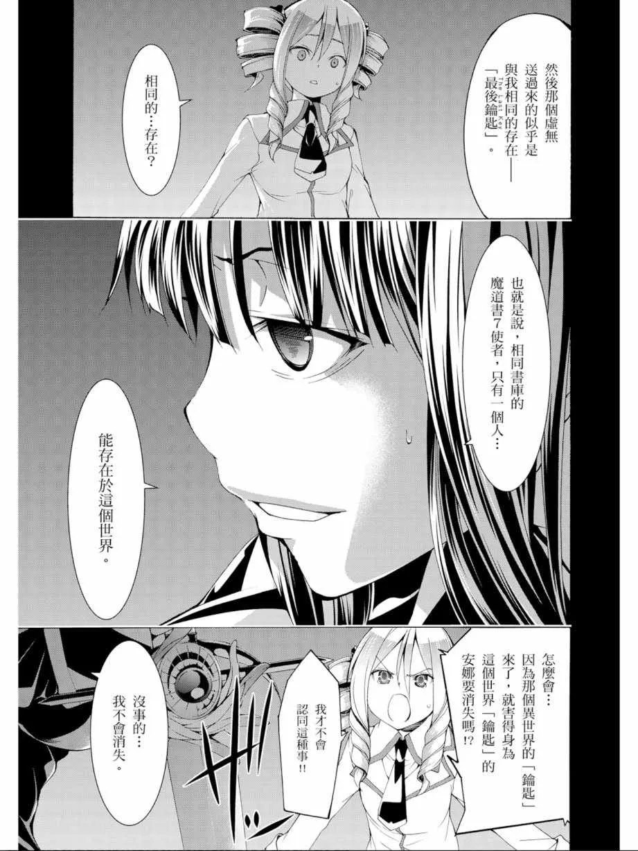 第11卷 第159页