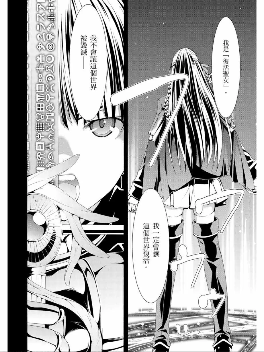 第11卷 第160页