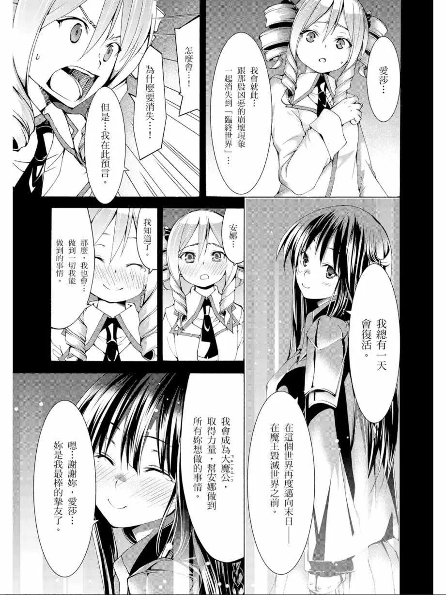 第11卷 第161页