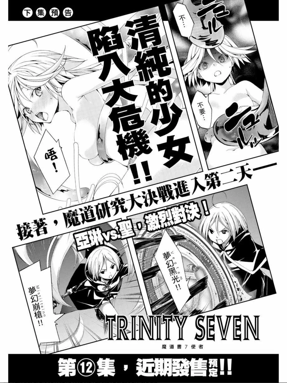 第11卷 第165页