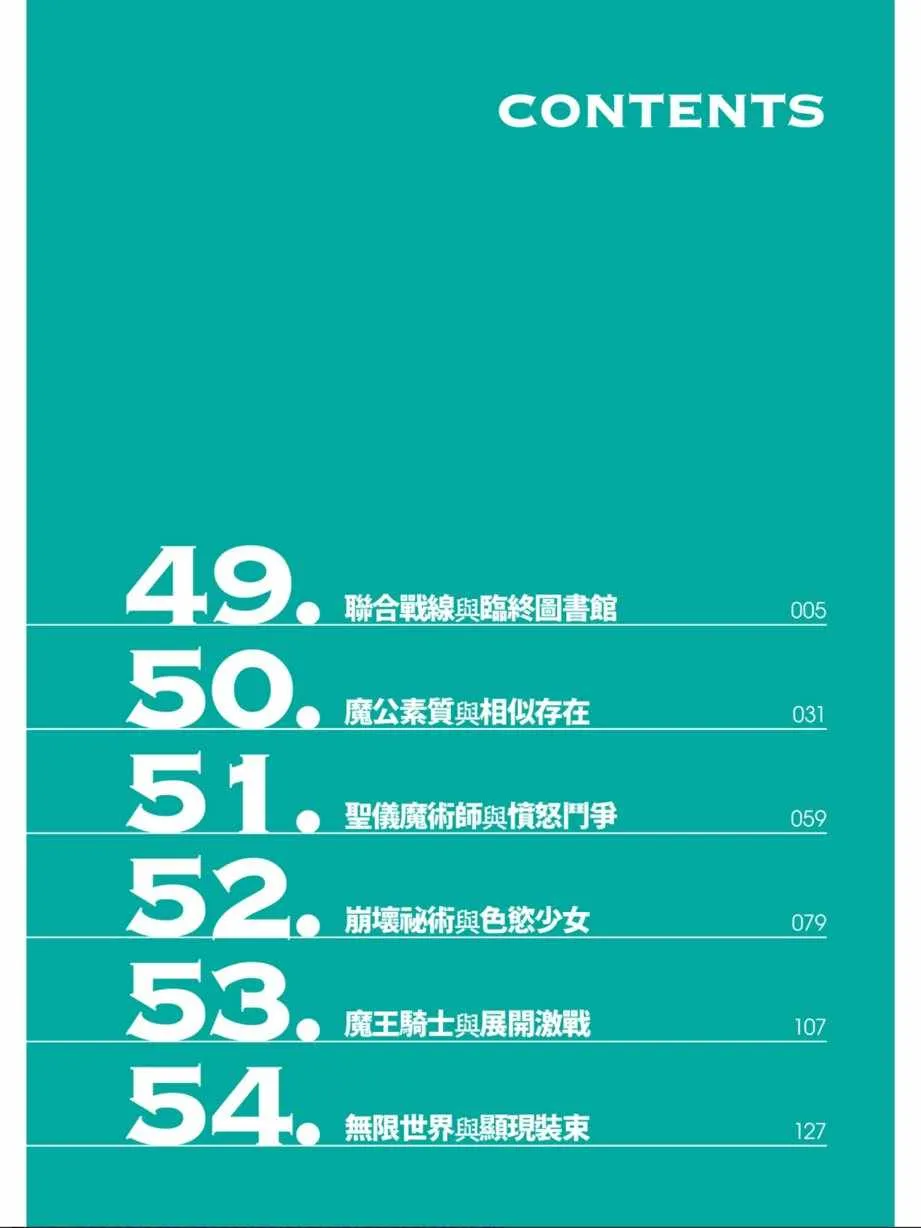 第12卷 第6页