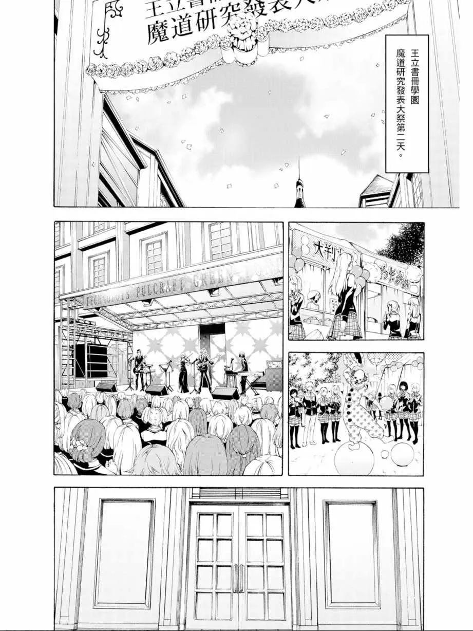 第12卷 第8页