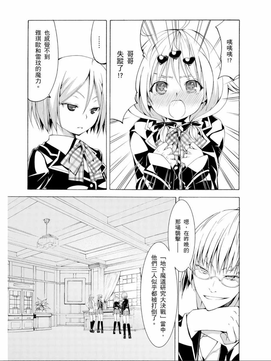 第12卷 第9页