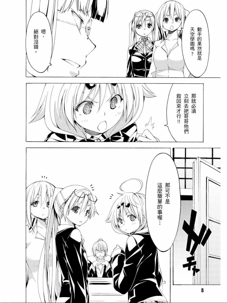 第12卷 第10页