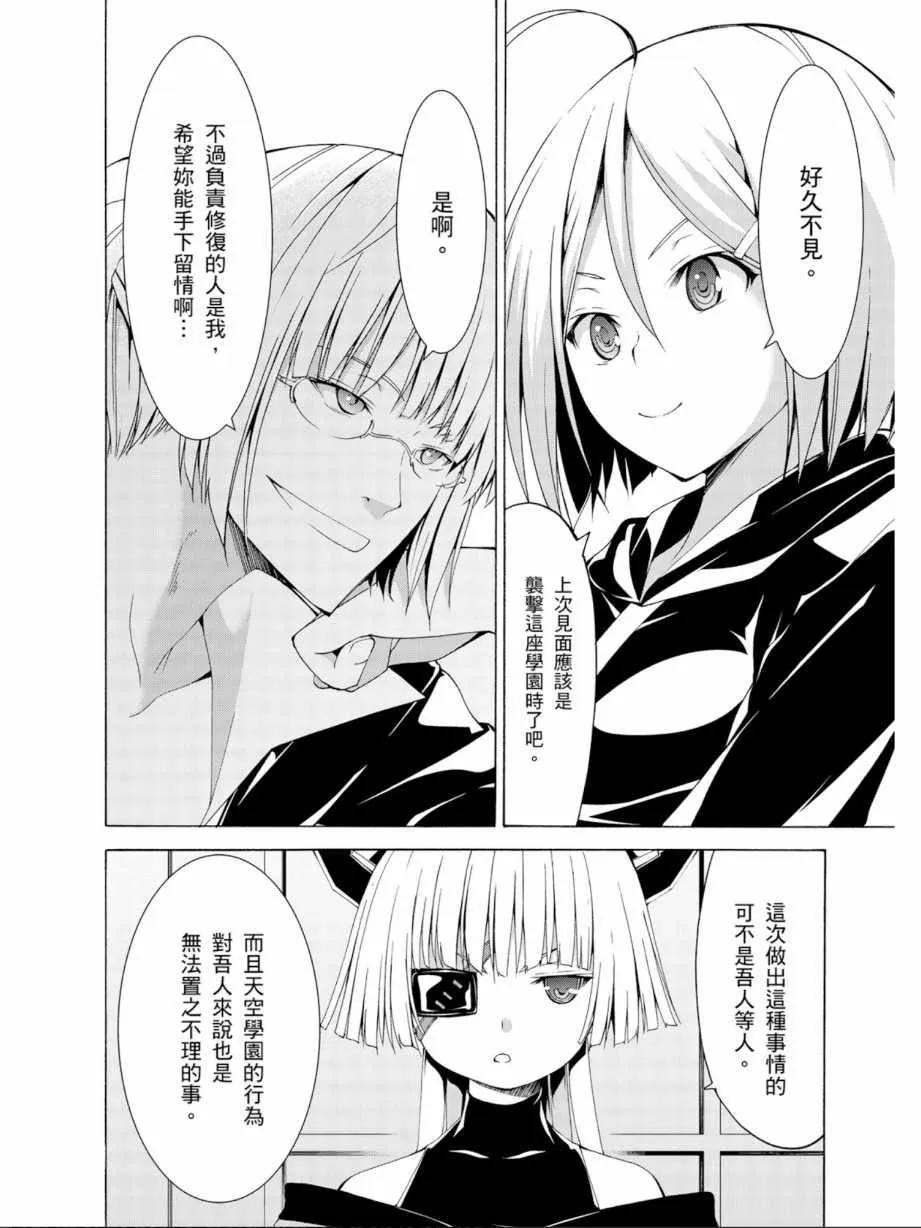 第12卷 第12页