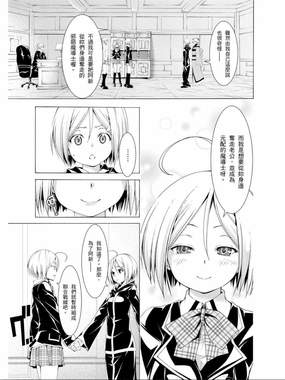 第12卷 第15页