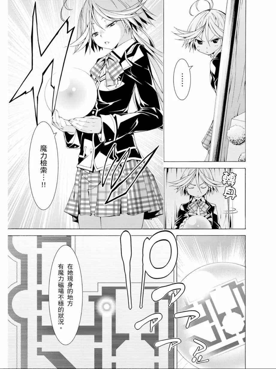 第12卷 第17页